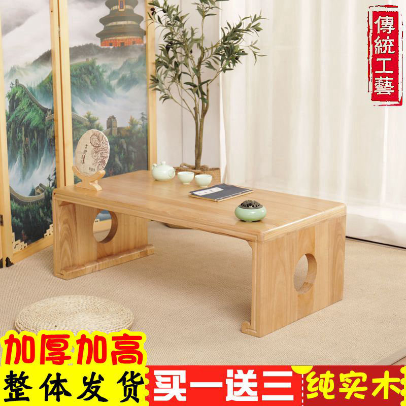 实木仿古古琴桌凳飘窗桌榻榻米茶C几地台小炕桌国学培训班桌椅矮