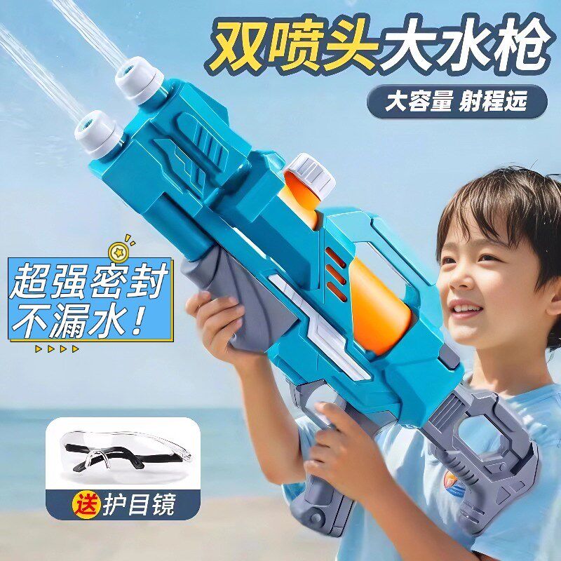 水枪儿童玩具喷水抽拉式大容量双喷水大号2K025新款男孩打水仗神