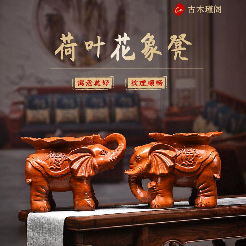 花梨木雕大象换鞋凳摆件实木质B雕刻大象凳子客厅沙发凳工艺品