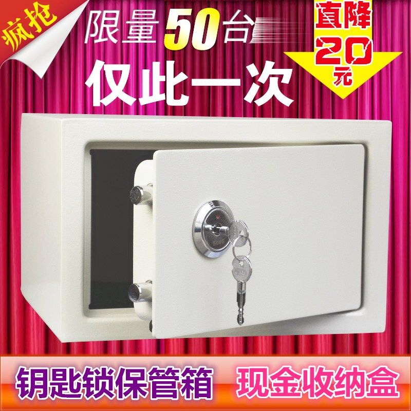 带锁铁盒收纳盒放钱的小现金钱箱子D贵重物品保管盒家用迷你保险