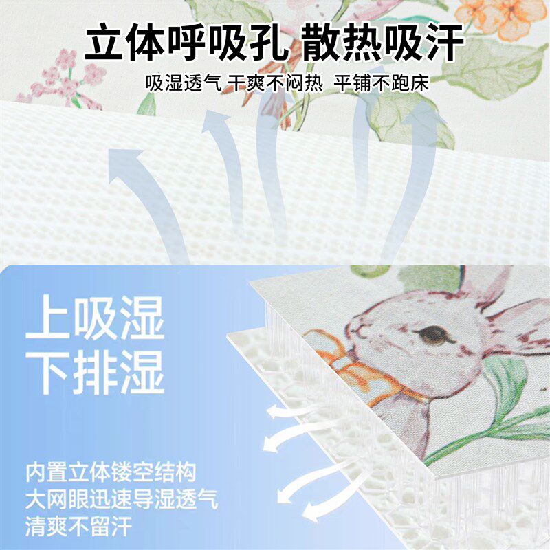 苎麻婴儿凉e席a类凉垫夏季宝宝婴儿床席子幼儿园儿童午睡软席