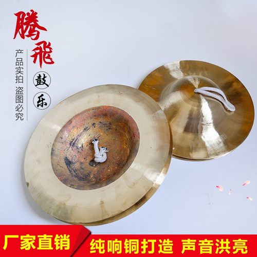 铜镲30CM大帽镲27CM草帽镲大头镲苏钹腰鼓镲大顶钹打Y击响铜材质