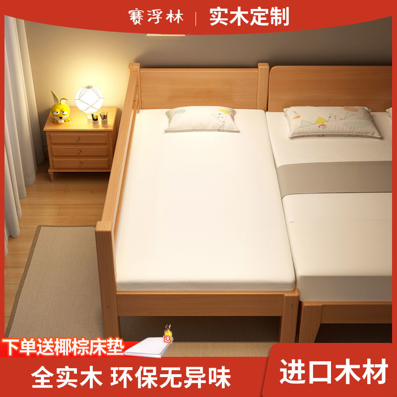 实木儿童床拼接床榉木q婴儿床拼接大床加宽床单人男孩宝宝床边小