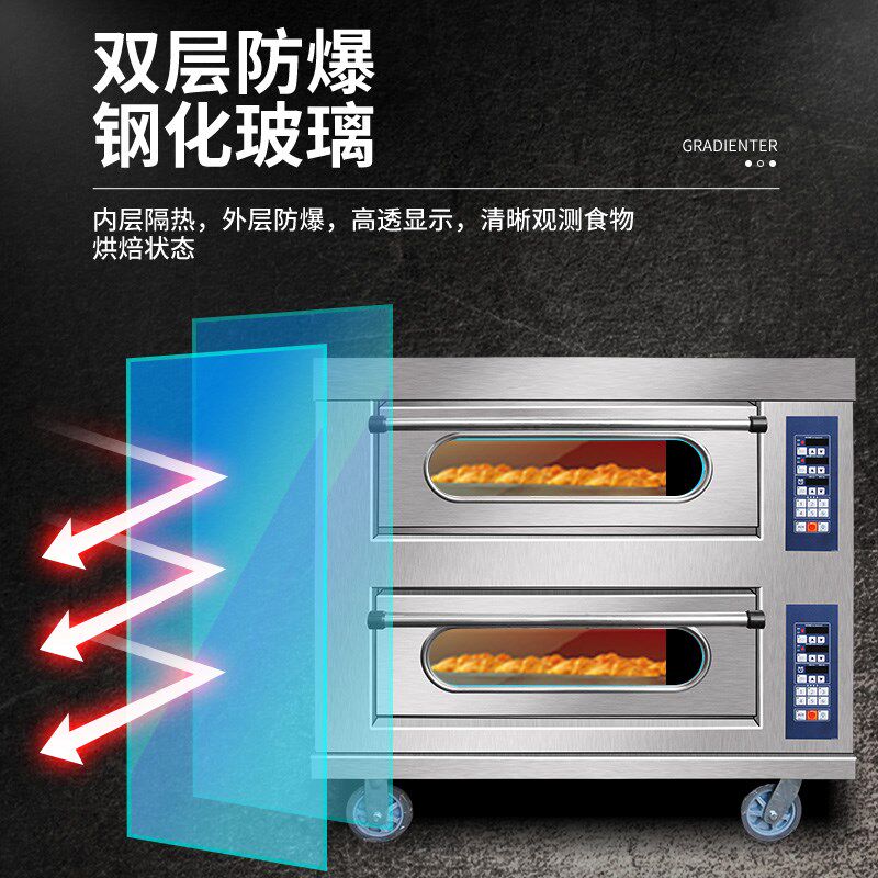 电烤箱商用大h容量双层两盘蛋糕面包披萨烤饼烘焙摆摊燃气平炉烤