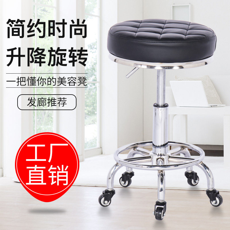 升降滑轮凳子酒吧椅子家用升降转椅高脚凳靠背圆凳美Y容凳子吧台