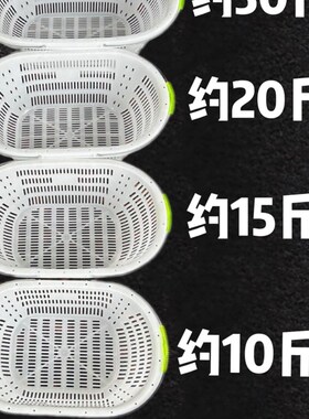 塑料大篮子10斤15斤p20斤30斤装草莓采摘筐水果筐白色大号果篮子