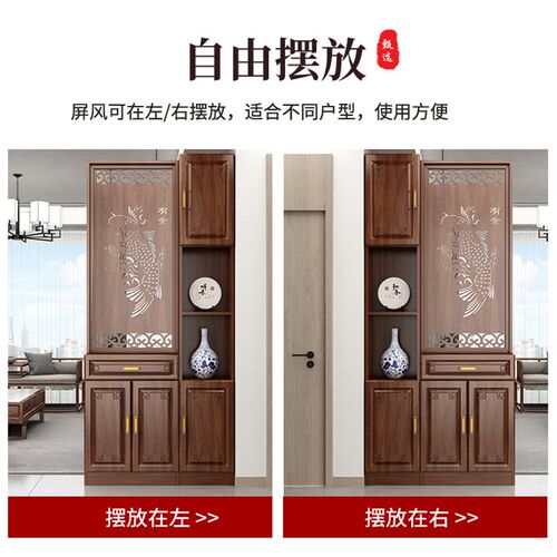 屏风隔断客厅g2024新款玄关柜入户正对大门遮挡简约现代新中式柜