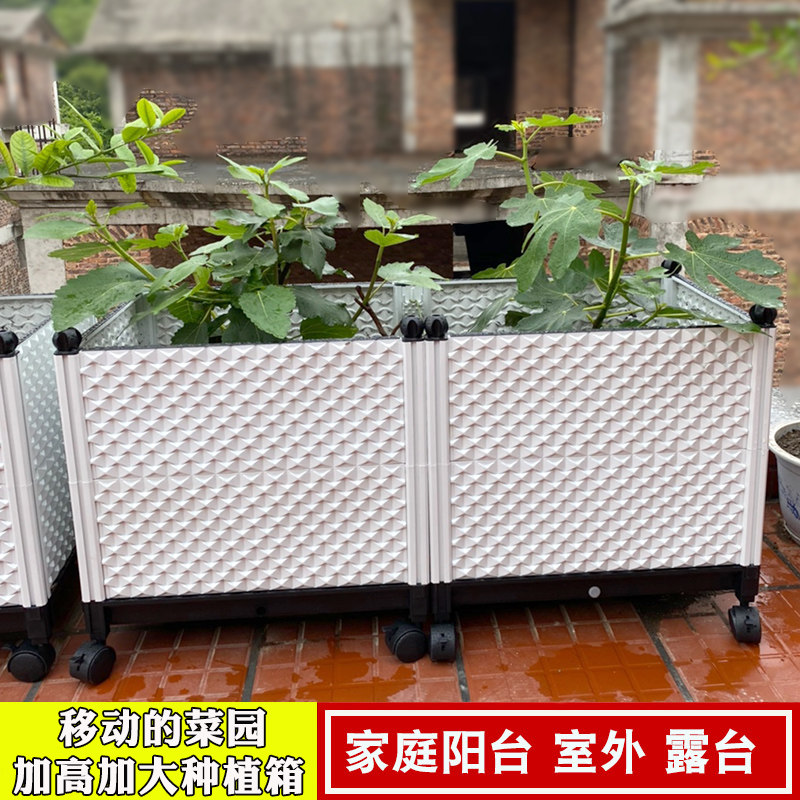 阳台种菜盆菜园塑料种植箱大号黄瓜家用长方花盆西红Y柿种菜盆植