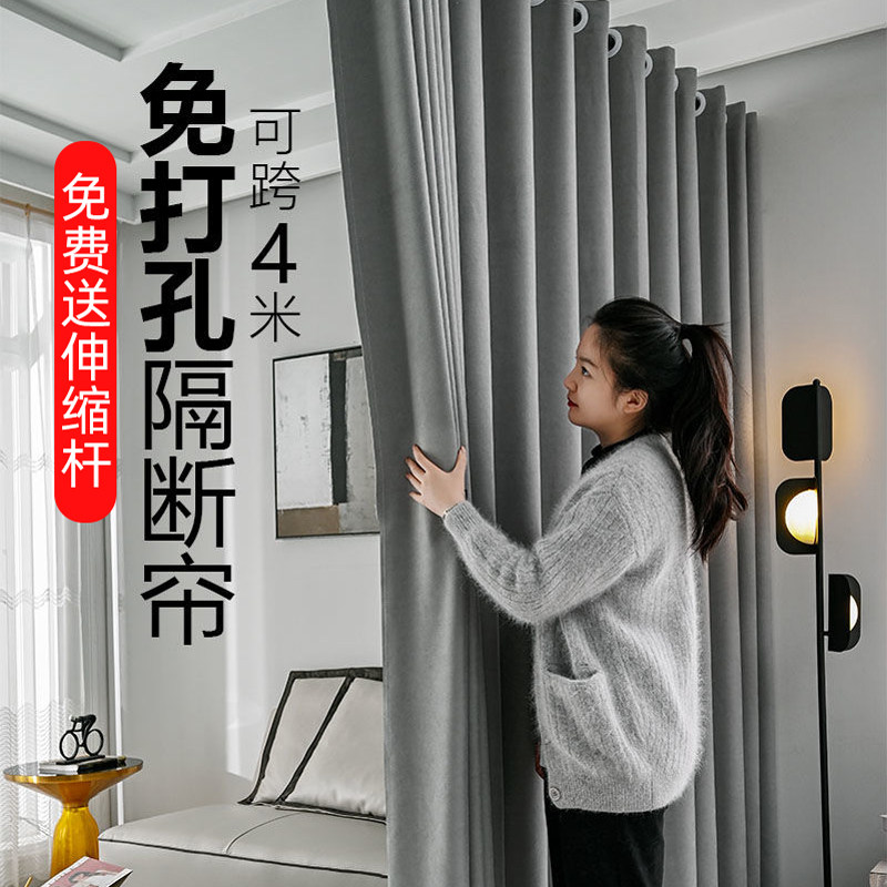 隔断帘门帘遮挡风空调房间免打孔屏风G客厅家用卧室窗帘厨房布帘