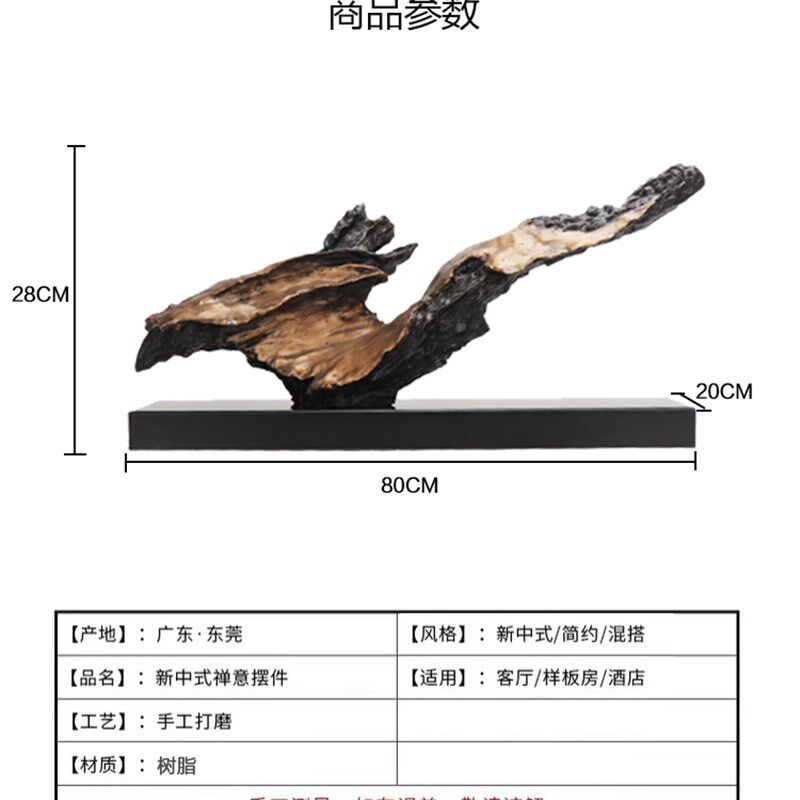 后现代新中式酒店门厅艺术品软装饰品样板房间抽象雕Y塑工艺品摆