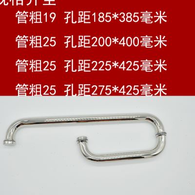 淋浴房配件卫生间隔断浴室玻璃推拉门K拉手不锈钢玻璃门把手