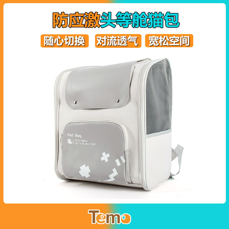 猫包可携式外出猫揹包双肩防应激冬天保暖狗猫O咪外出神器宠物外