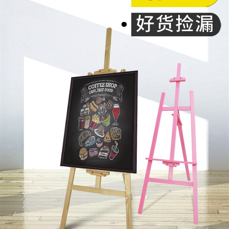 印帮木质kt板j展架广告立牌广告架海报架架子宣传展板立式展示架