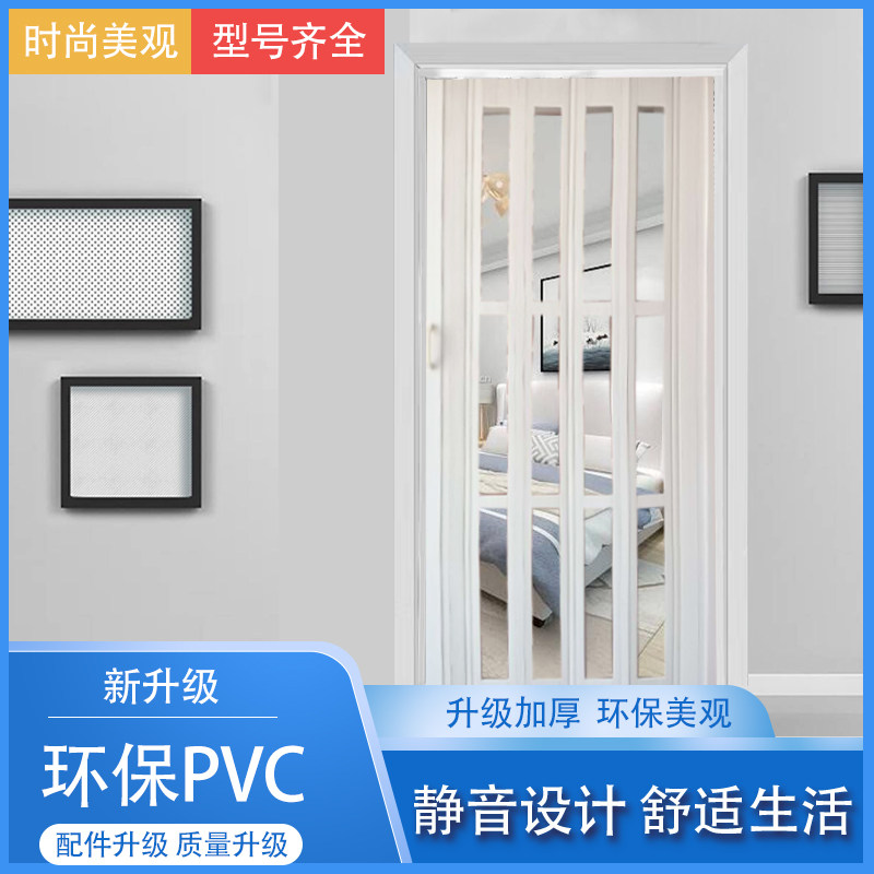 PVC摺叠门商铺拉门洗车房移门卧室隐形门开放厨V房隔断门浴室门