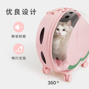 未卡泡泡箱猫咪猫包p便携太空舱外出宠物背包拉杆箱手提宠物用品