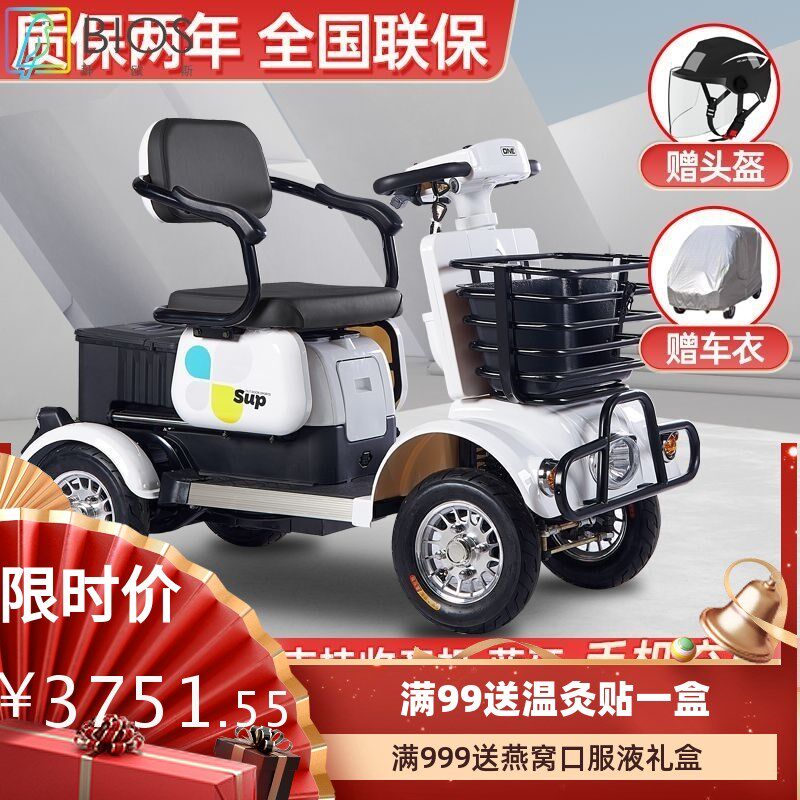 新款老人电动代步j车女士接送孩子成人残疾人小型电动四轮车小巴