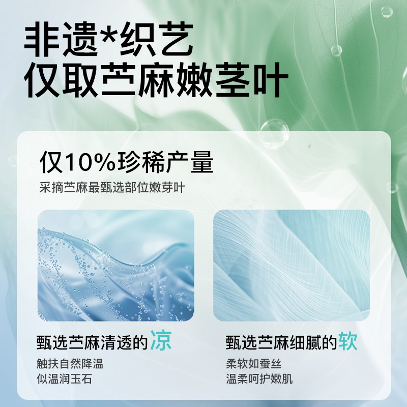 婴儿床苎麻凉席新生宝宝拼接床凉垫幼儿园儿童夏R季透气午睡小席