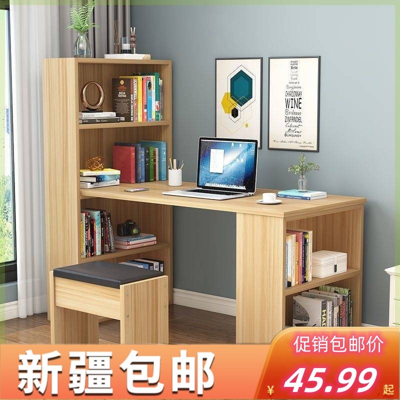 新疆包邮台式电脑桌书桌s书架一体简约学习桌包邮现代卧室学习写