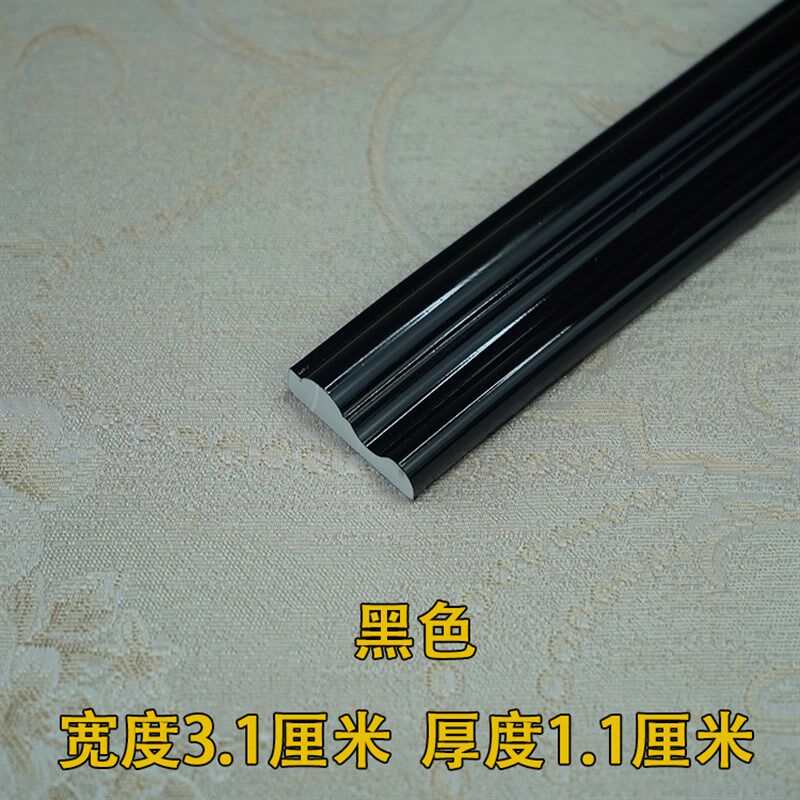 pvc软线条自粘 石膏线条u吊顶线客厅墙面装饰条美边电视背景墙造