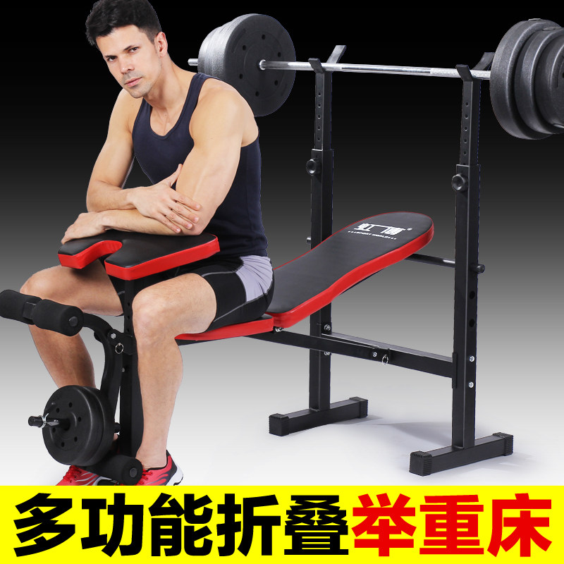 多功能举重床家用折叠卧推w深蹲杠铃架套装哑铃凳健身椅举重器材