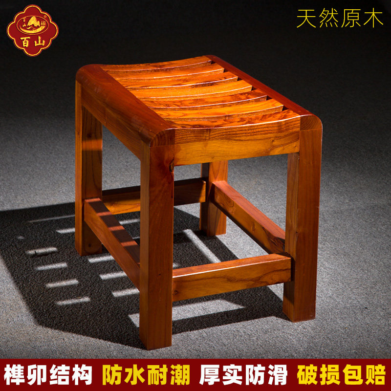 老人洗澡凳子防滑淋m浴凳冲凉坐浴凳香椿木客厅坐凳实木餐凳子家