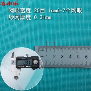 整卷防蚊纱窗网纱网塑料纱窗网尼龙纱网窗户网纱Y窗纱窗布网