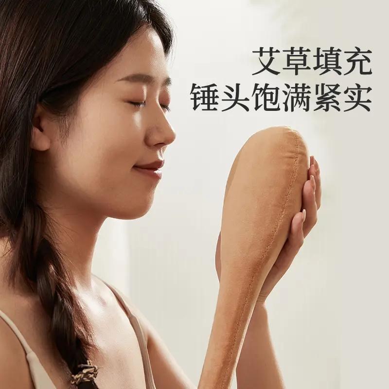 【下单立减30】经络拍养生拍打加长捶背敲打按摩U锤子经络拍打棒