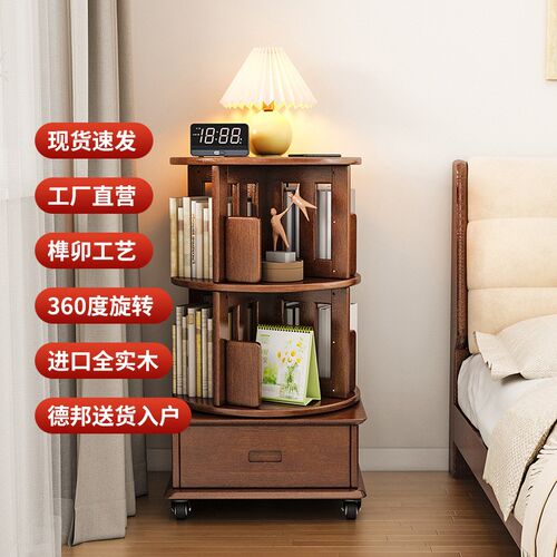 实木床头书柜移动l家用卧室现代简约置物架储物柜带轮旋转书架一