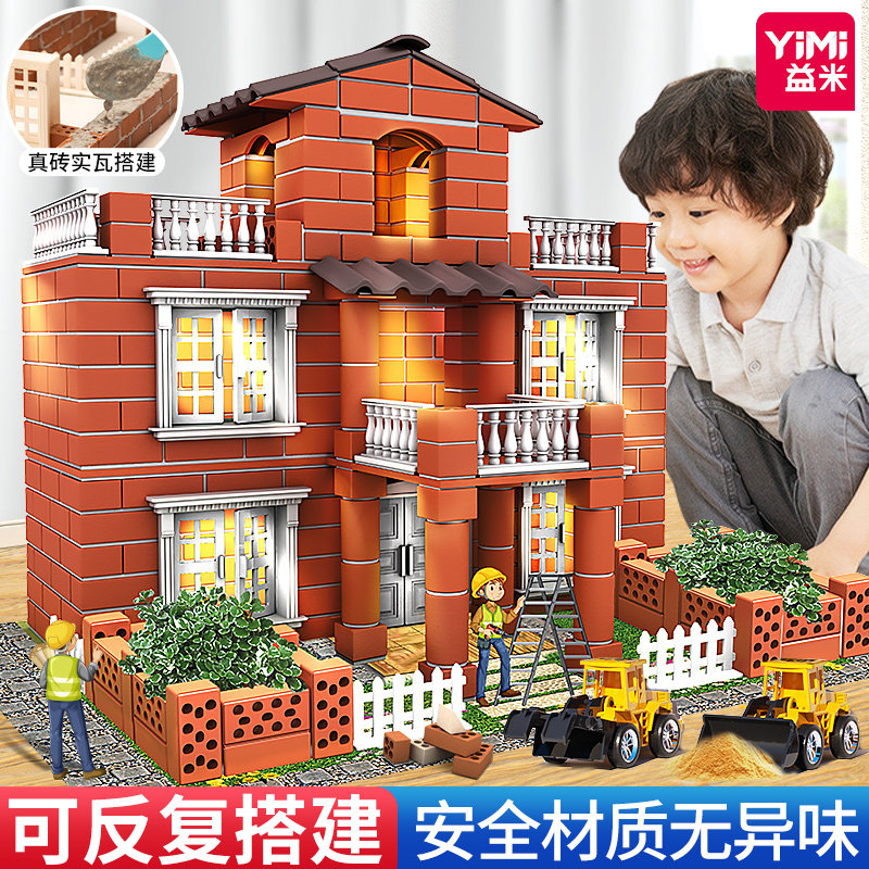 盖房子砌墙玩具屋泥瓦匠diy手工小屋拼装别墅真房建筑X模型小房子