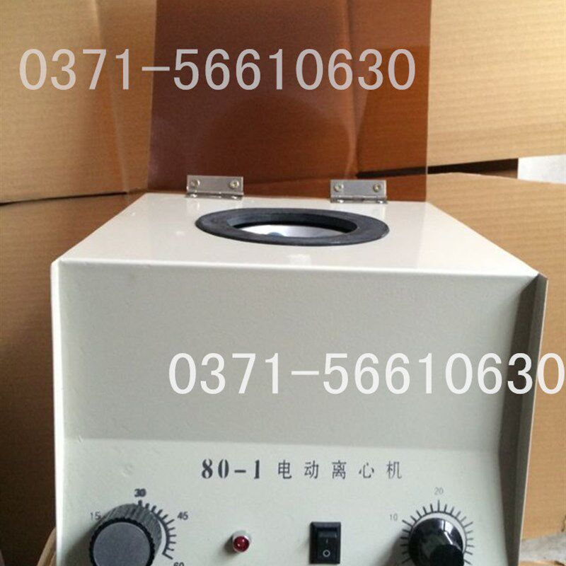【包邮】80-1实验室电动离心机C甩干机沉淀器定时选速送离心管6支