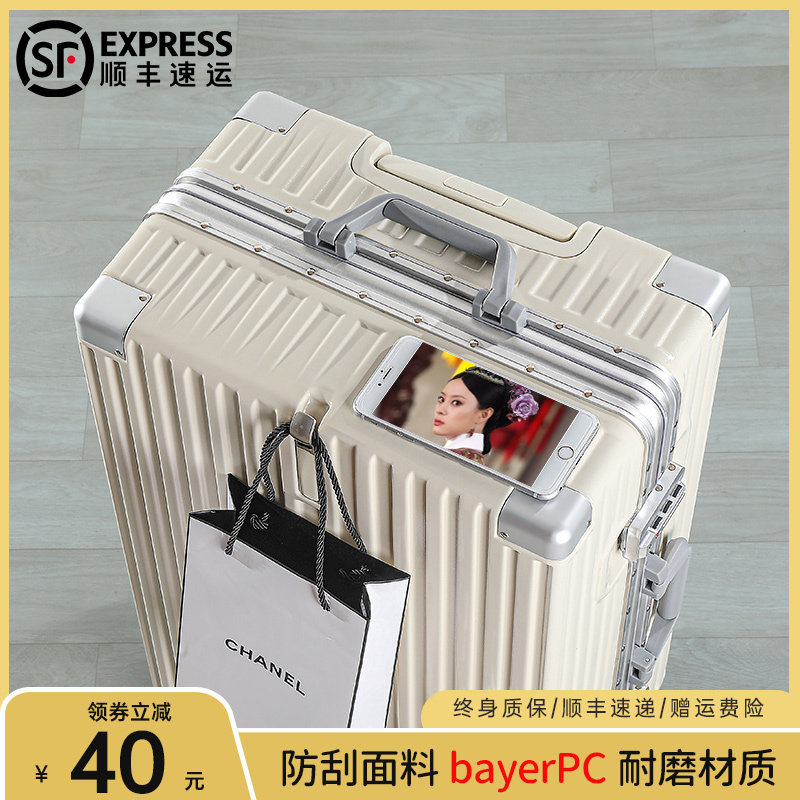 行李箱女b多功能静音万向轮结实耐用拉杆旅行密码皮箱子男生20寸2