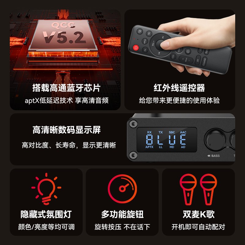 前级蓝牙接收器老式音响功放机音频解码电脑视K歌适配发射器