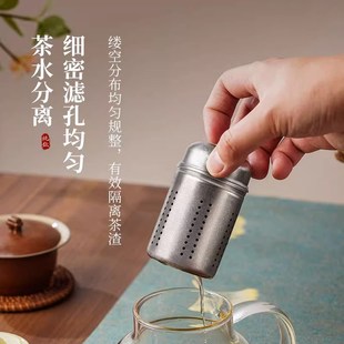 纯钛茶漏茶滤茶叶过滤网泡茶球神器保温壶茶水分离器茶仓水杯茶隔