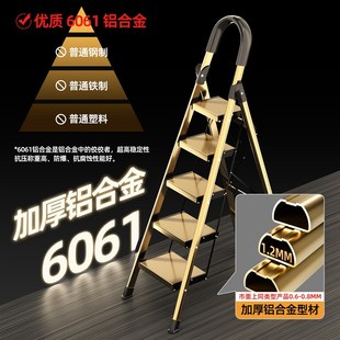 铝合金折叠梯子家用室内伸缩人字梯小楼梯步梯加宽踏板 加厚加粗款