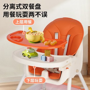 座椅家用婴儿桌椅小孩餐椅 宝宝餐椅儿童吃饭椅子多功能折叠便携式