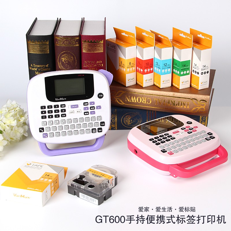 威码标签机GT600打印色带不干胶标签打印纸防水防油耐磨12mm/14mm
