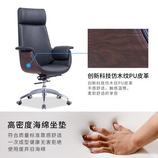 电脑椅家用转椅书房办公舒适久坐靠背椅书桌电竞沙发直播座椅
