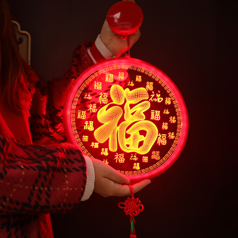 春节中国结福字2022虎年新年过年装饰挂件彩灯场景室内布置大门口