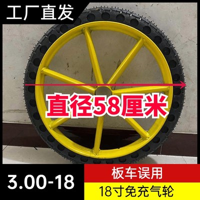 重型实心橡胶轮子带轴承小铁车轮胎小推车拉货静音轮18寸免充气轮