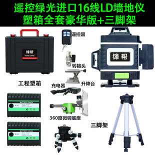 新红外c线水平仪十二线高精度强光细线16V线墙地两用绿外 新品