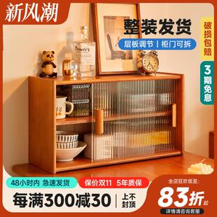 实木餐边柜置物架杯子收纳架家用餐桌碗柜台面储物杯架桌面手办架