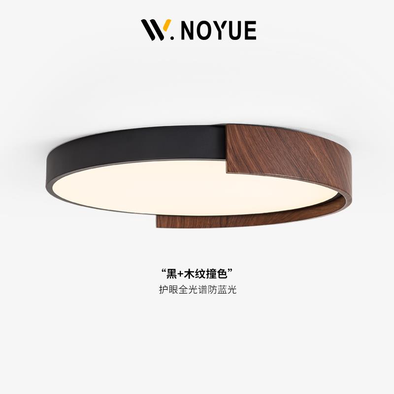 意式护眼书房灯极简圆形卧室吸顶灯胡桃木纹现代简约主卧灯房间灯