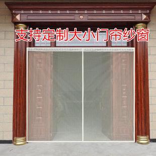 防蚊高档家用大门通风免打孔沙门磁性隐形铝合金 夏天纱窗门帘夏季