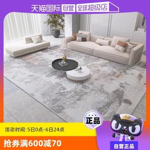 自营 LYRY进口轻奢地毯客厅茶几毯简约高级感家用卧室床边地垫