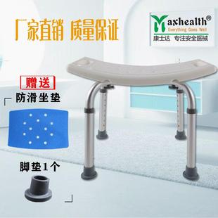 残疾人淋浴椅子铝合金防滑浴室凳冲凉凳子孕妇 老人洗澡椅沐浴椅