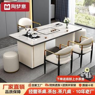 岩板茶桌一体一整套简约桌椅组合现代家用办公室阳台茶几办公茶台
