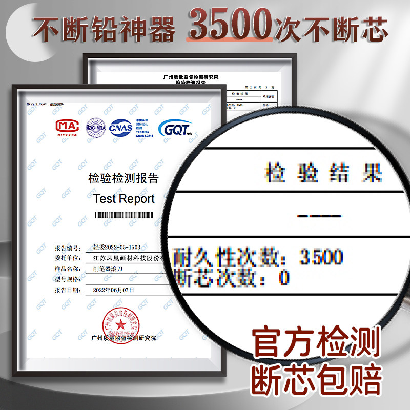 凤凰素描削笔器速写削笔机美术生专用素描笔铅笔削笔刀炭笔卷笔刀