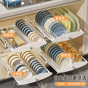 拉篮抽拉碗盘筷子沥水碗架 碗碟收纳架家用厨房橱柜内置物架抽屉式