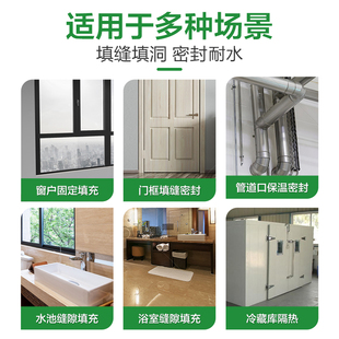 三棵树泡沫胶填缝剂门窗防水堵洞神器填充膨胀高粘度聚氨酯发泡胶