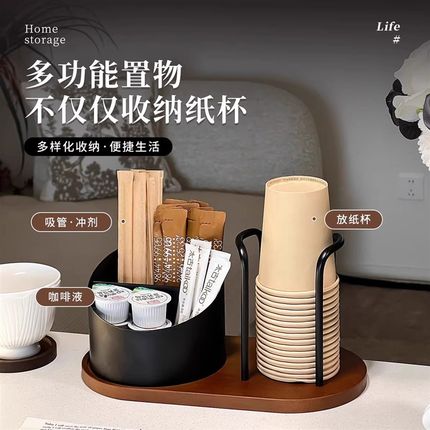 纸杯架取杯器放置桌面茶水杯收纳吧台咖啡角布置一次性杯子置物架